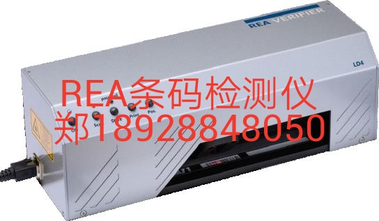 LD4條碼儀圖片/LD4條碼儀樣板圖 (1)