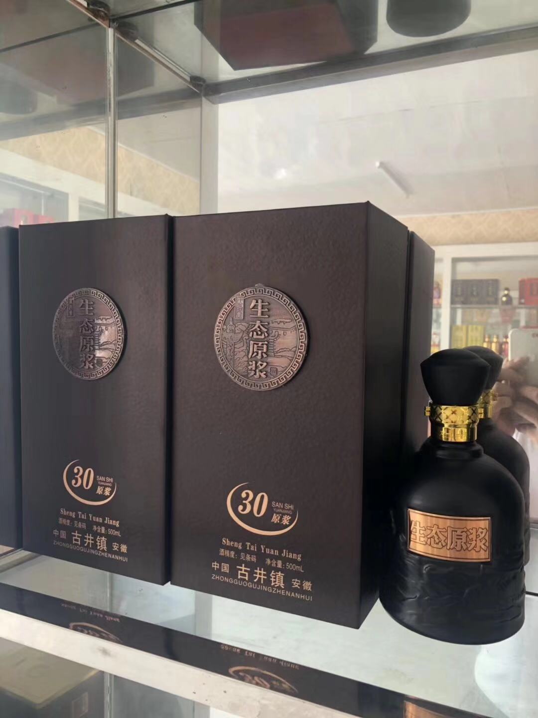 白酒貼牌 白酒定制實力廠家 白酒定制優(yōu)質(zhì)廠家