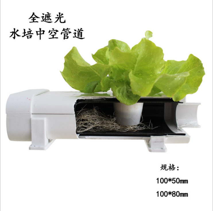 江蘇水培管道廠家-供應(yīng)-直銷 全遮光中空水培管道