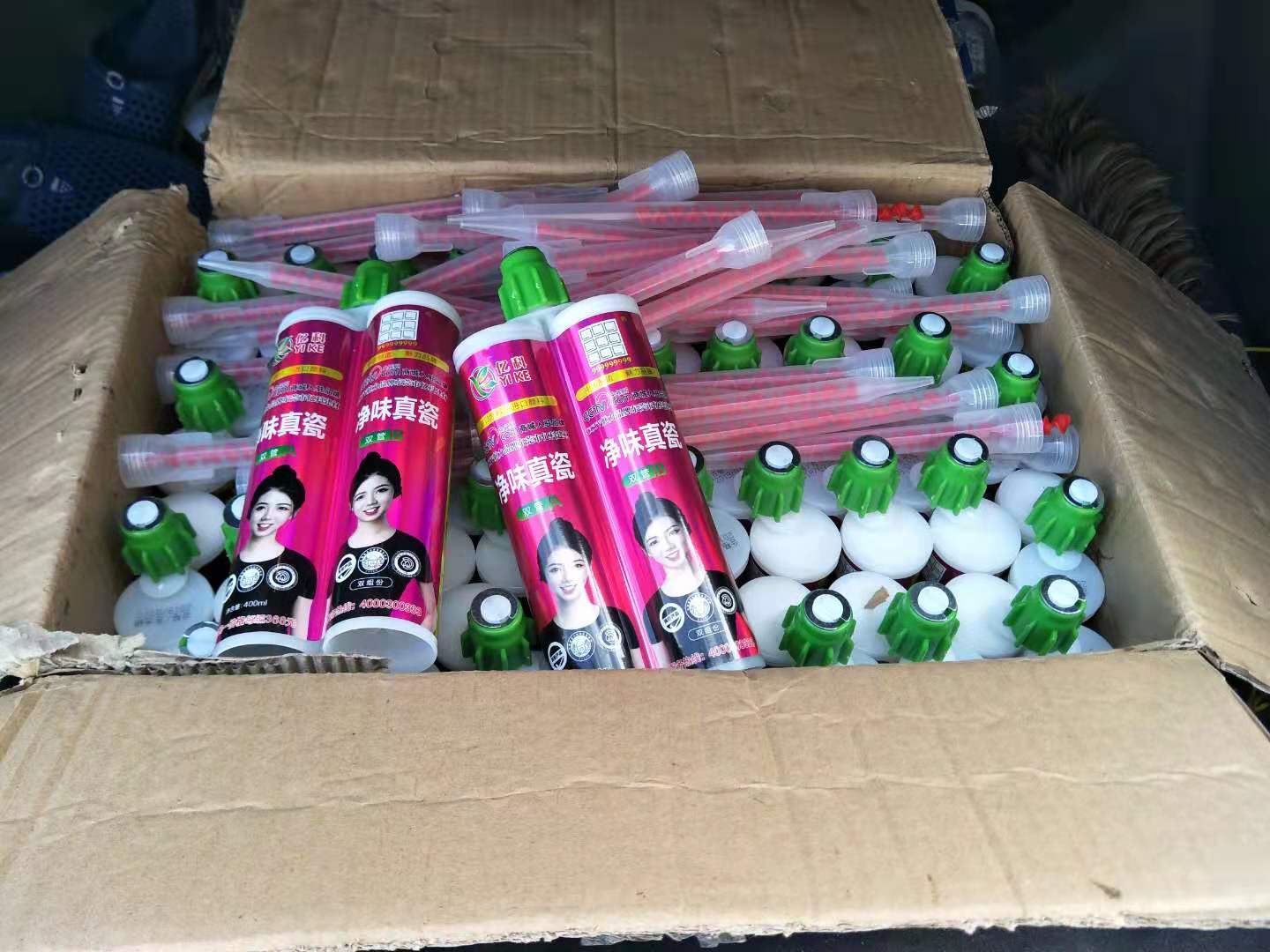 水性雙組分美縫劑廠家直銷/批發(fā)