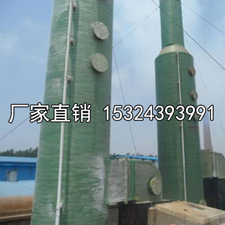 玻璃鋼環(huán)保設(shè)備 脫硫塔 酸霧凈化圖片