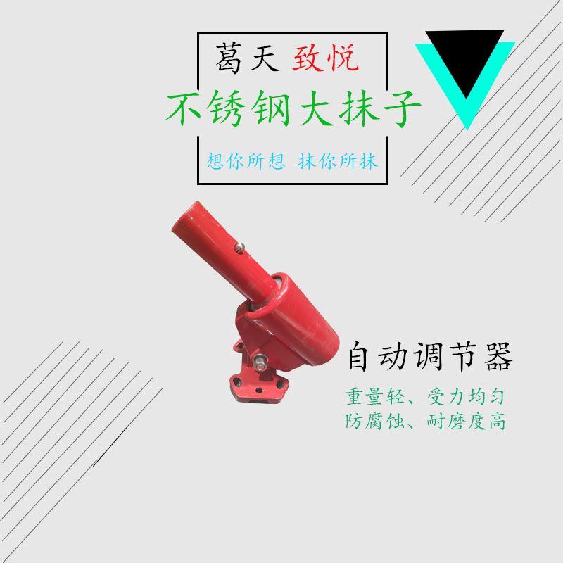 大抹子圖片/大抹子樣板圖 (3)