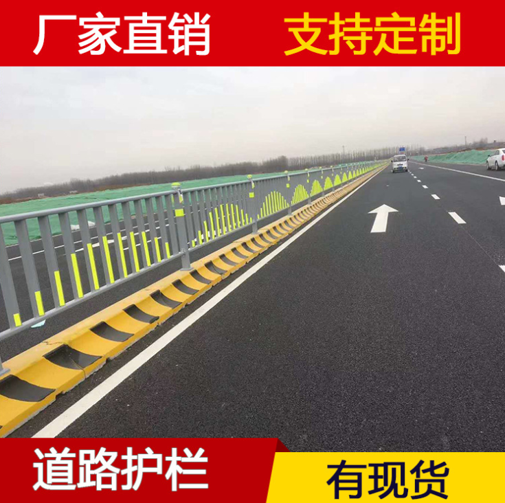 厂家直销锌钢道路护栏马路市政隔离护栏公路交通防撞栅栏可定制图片