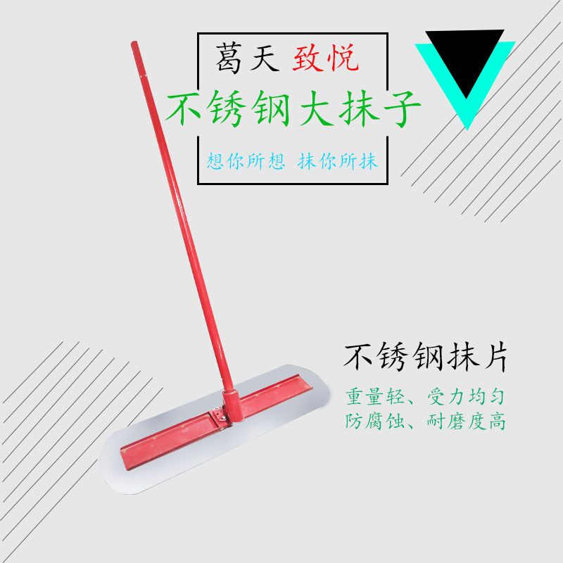 大抹子圖片/大抹子樣板圖 (2)