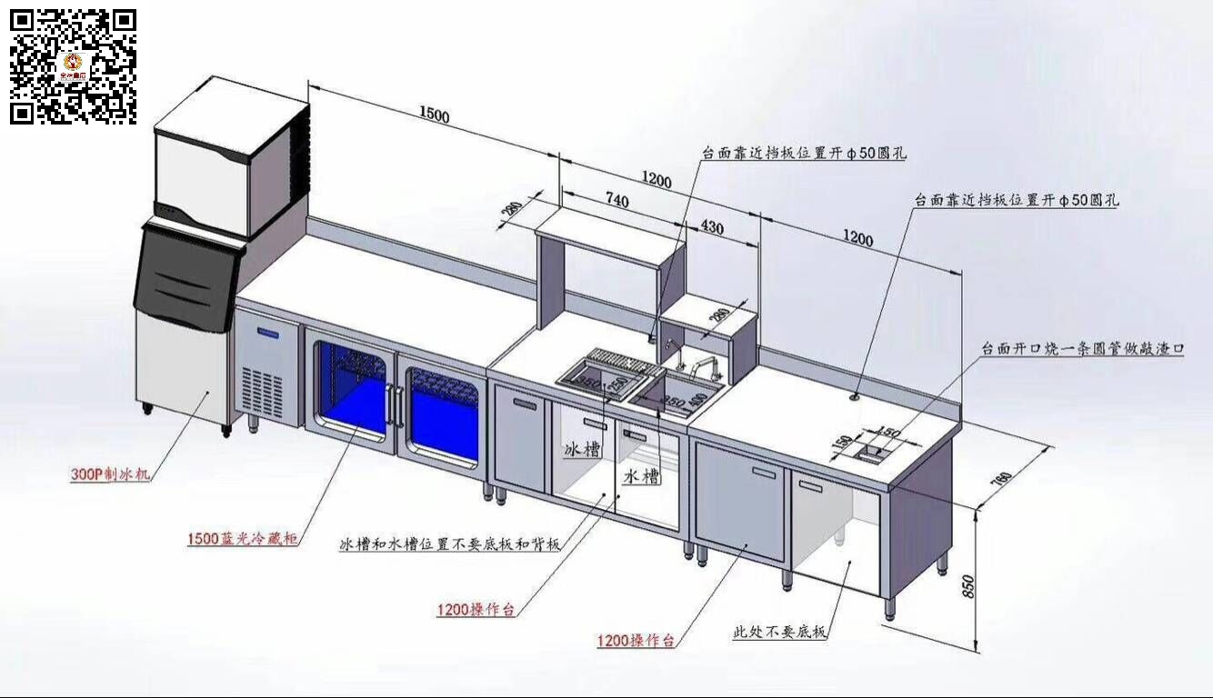 奶茶操作臺定制 奶茶店設(shè)備