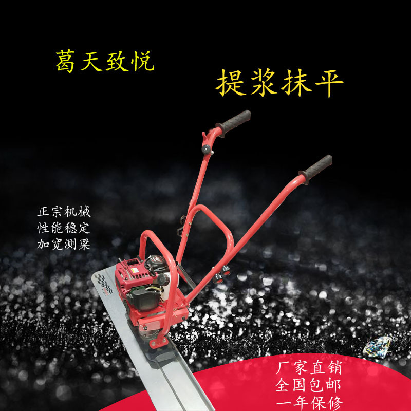 混凝土振平尺圖片/混凝土振平尺樣板圖 (3)