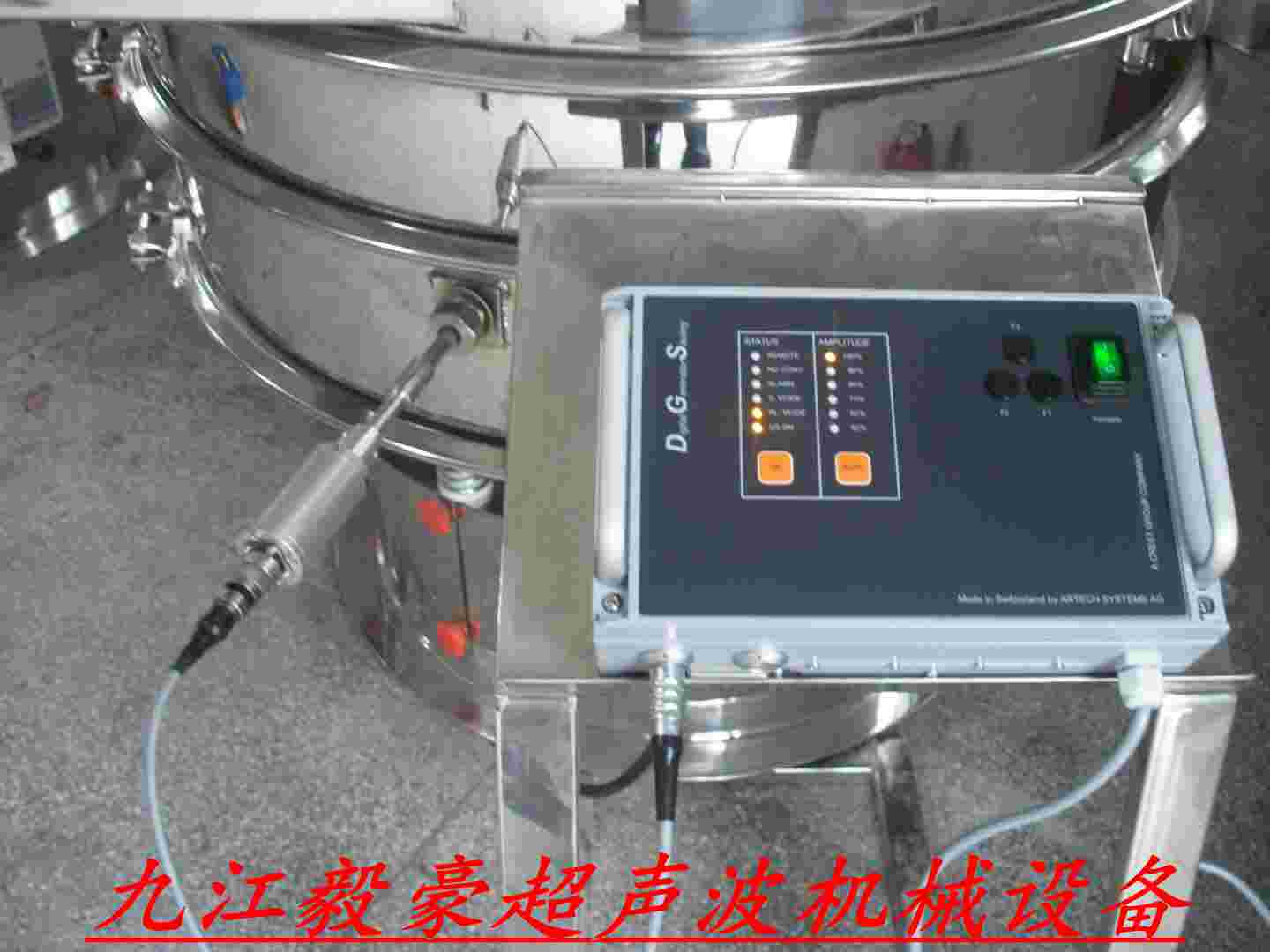 超聲波篩分機圖片/超聲波篩分機樣板圖 (2)