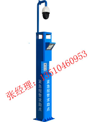 報警柱圖片/報警柱樣板圖 (3)