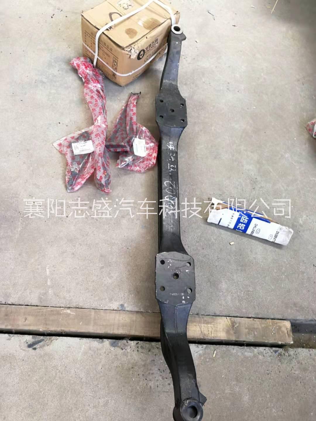 東風(fēng)多利卡前橋價(jià)格圖片