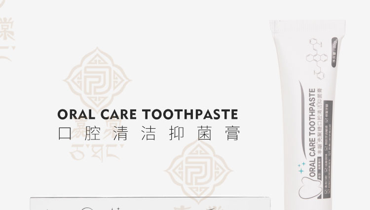 豐齦HP牙膏圖片/豐齦HP牙膏樣板圖 (3)