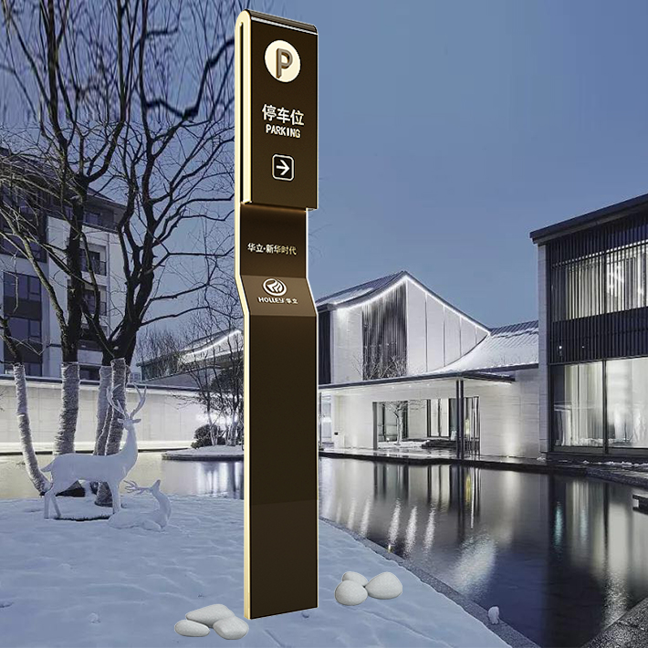 導(dǎo)視牌圖片/導(dǎo)視牌樣板圖 (2)