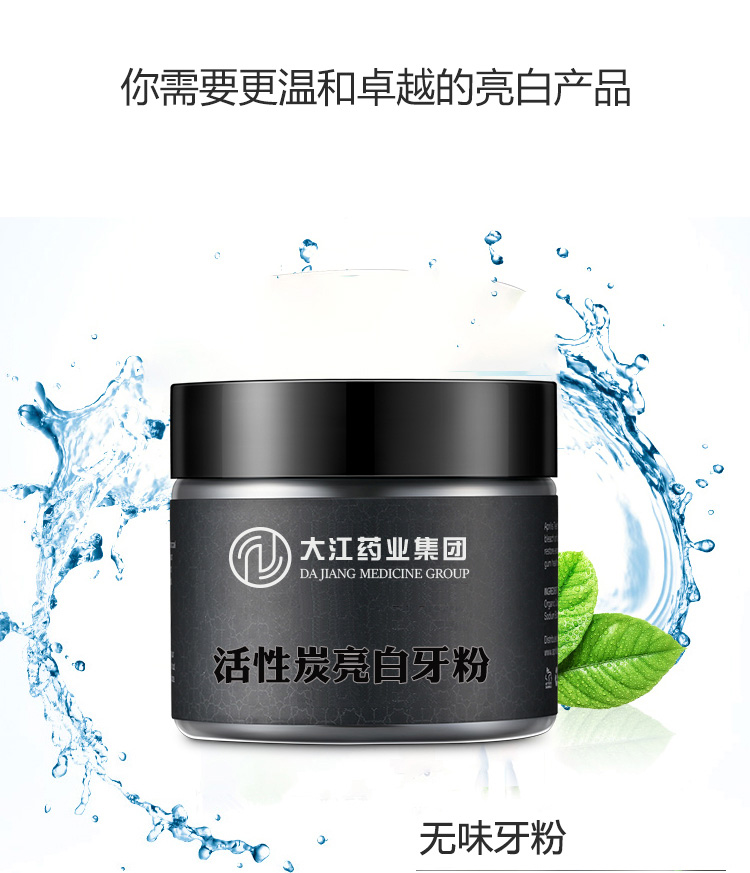 活性炭圖片/活性炭樣板圖 (3)