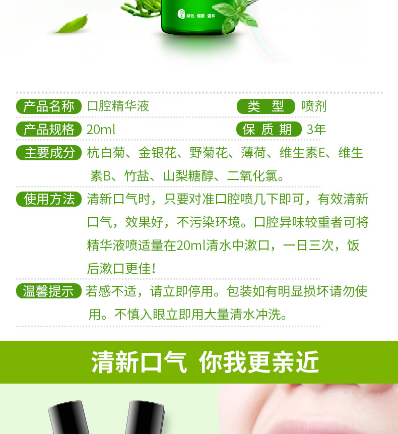 口腔圖片/口腔樣板圖 (3)