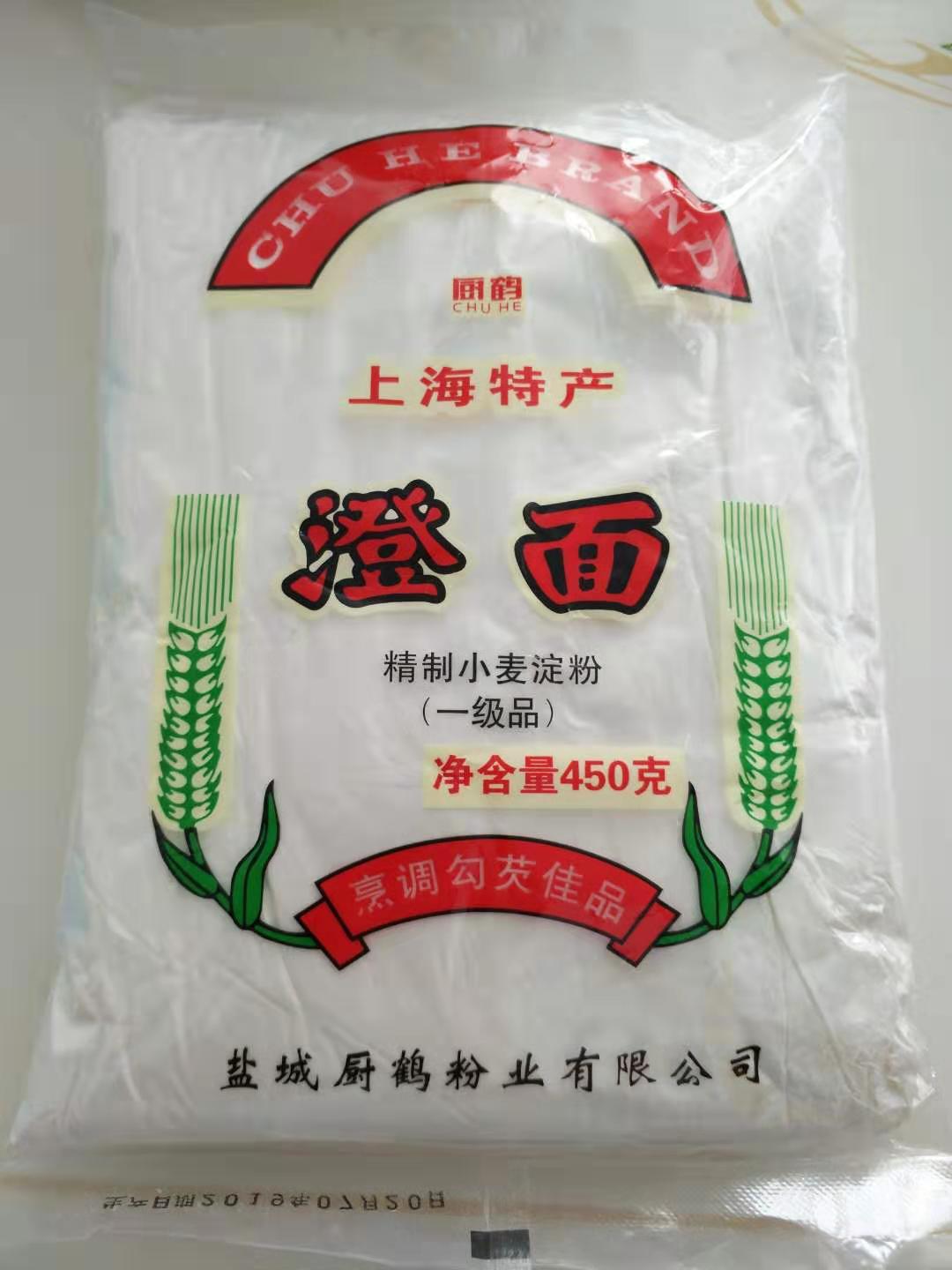 小麦淀粉批发商_批发淀粉_厂家 厨鹤牌上海澄面