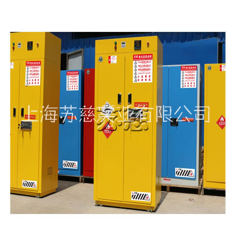 成都SPC-40易燃品毒害品儲存柜
