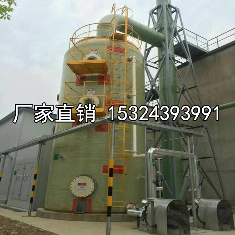 化工廢氣尾氣噴淋塔酸霧吸收凈化塔圖片/化工廢氣尾氣噴淋塔酸霧吸收凈化塔樣板圖 (4)