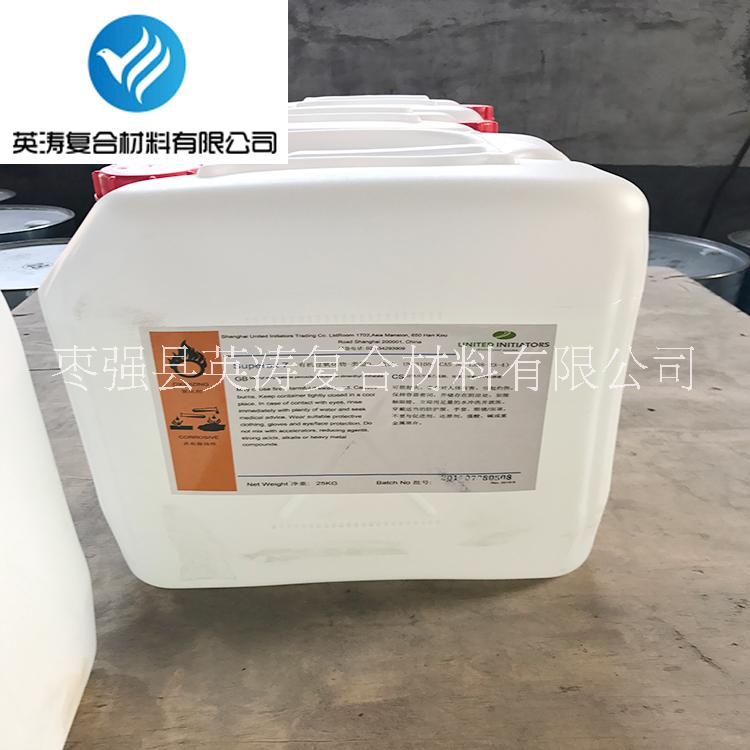 固化劑圖片/固化劑樣板圖 (2)