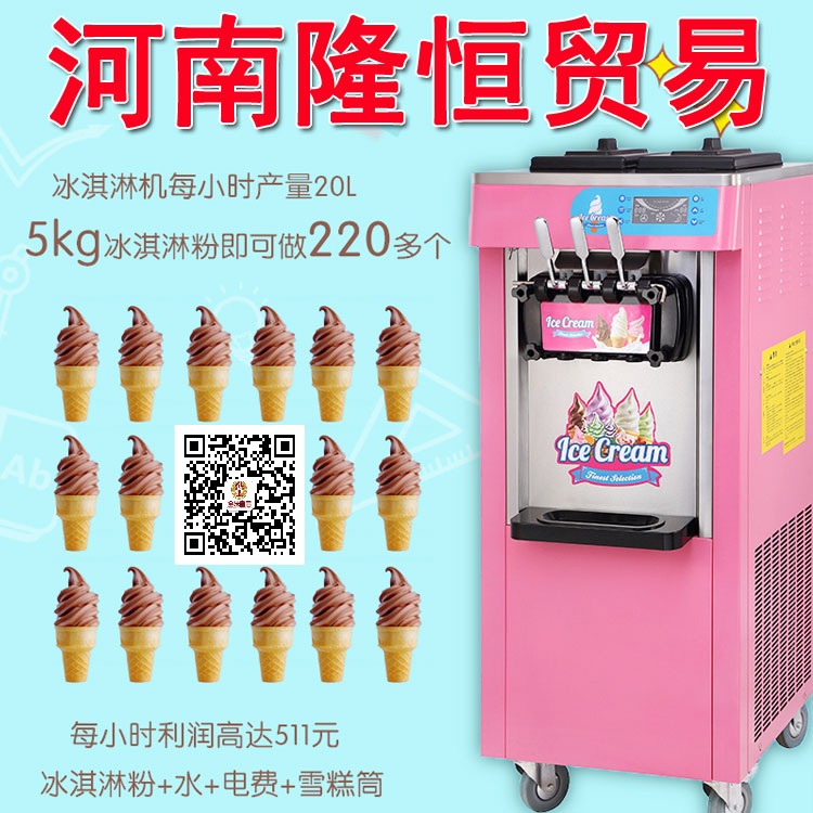 鄭州奶茶設(shè)備 整套奶茶設(shè)備價(jià)格圖片/鄭州奶茶設(shè)備 整套奶茶設(shè)備價(jià)格樣板圖 (3)