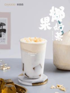 茶西西加盟圖片