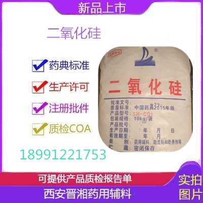 藥用級硬脂酸鎂圖片/藥用級硬脂酸鎂樣板圖 (2)