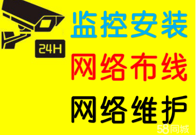 深圳市门禁考勤系统安装，龙华监控安装厂家门禁考勤系统安装，龙华监控安装 ，深圳门禁考勤上门安装，龙华弱电工程方案