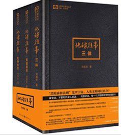 科幻小說圖片/科幻小說樣板圖 (1)
