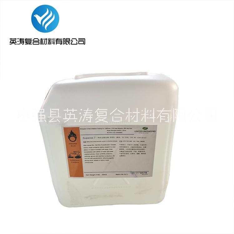 碩津固化劑圖片