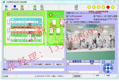 医院一键报警系统，医院联网报警系统