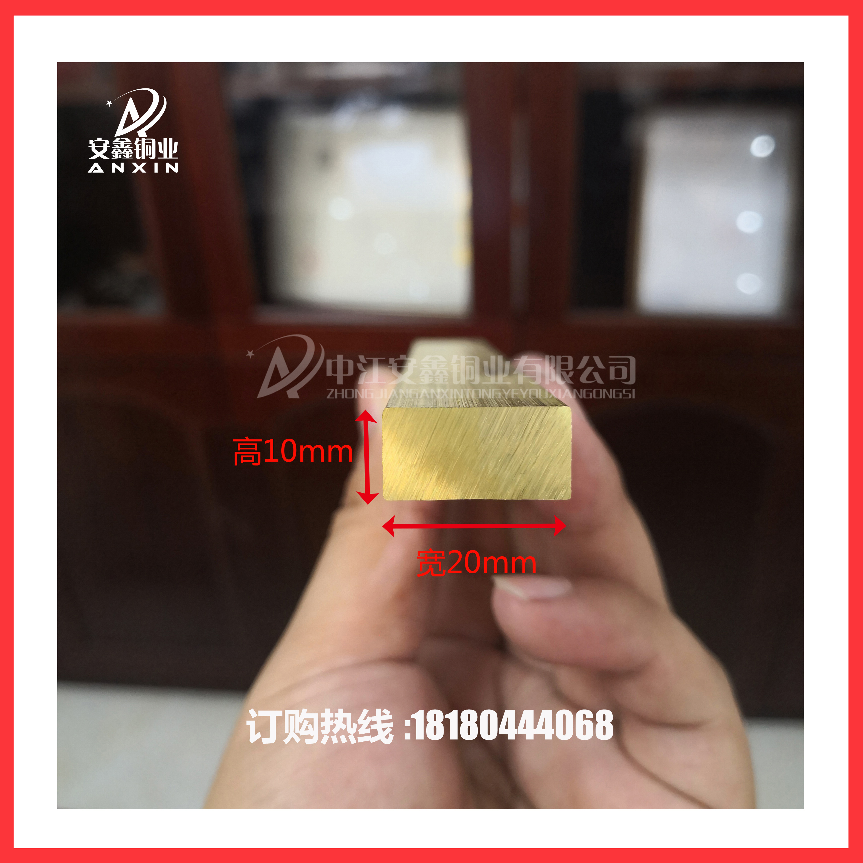 水磨石銅條 扁銅條 大理石銅條圖片