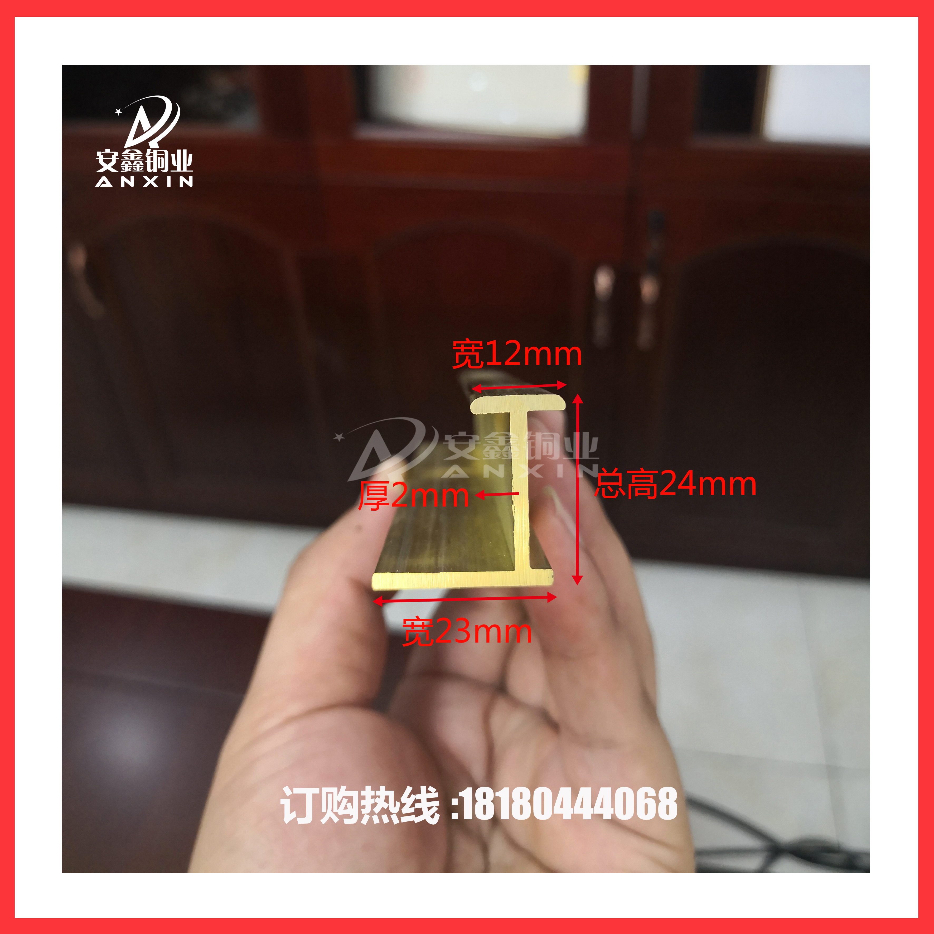 裝飾銅條圖片/裝飾銅條樣板圖 (4)