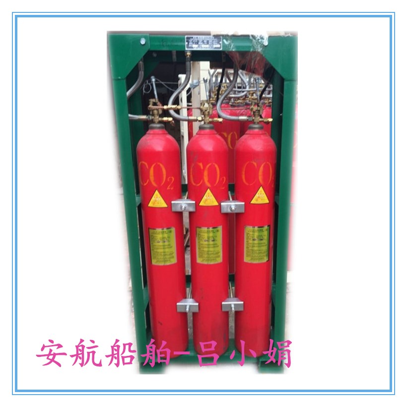 消防二氧化碳圖片