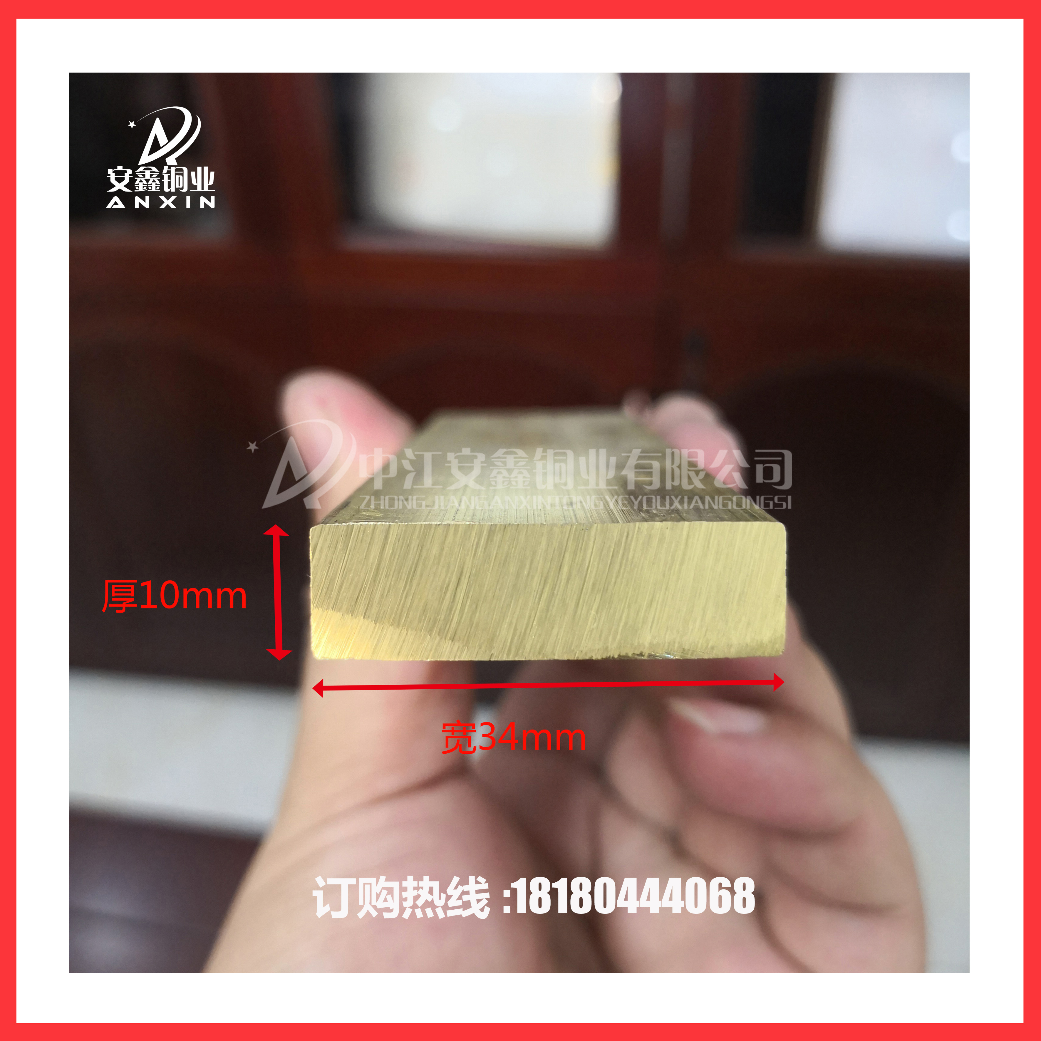 大理石銅條 實(shí)心扁銅條圖片