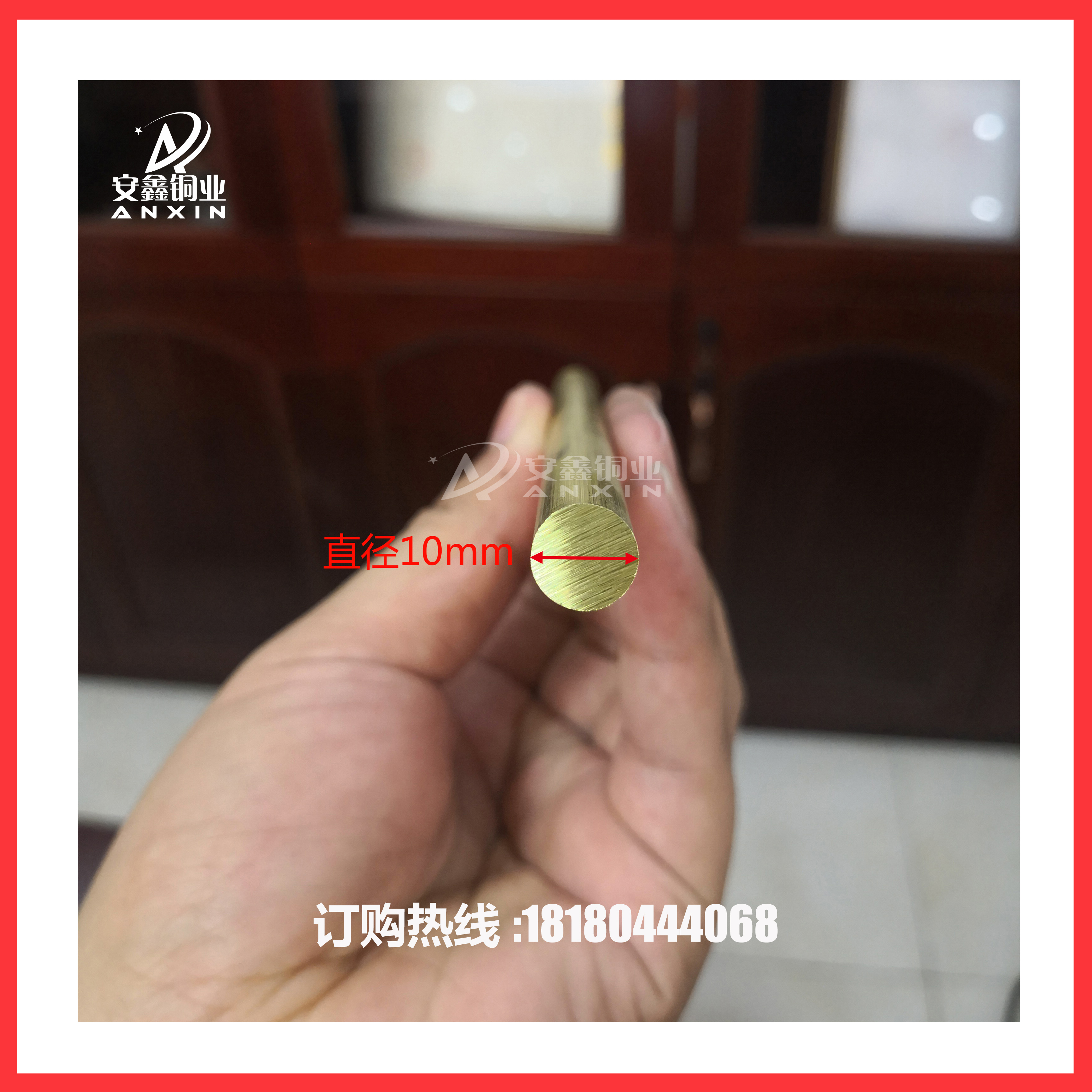 實(shí)心銅條 裝飾銅條 圓銅條圖片