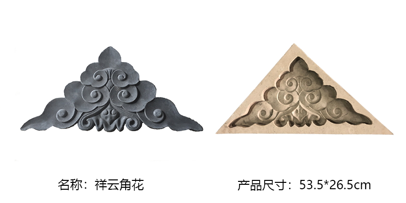 祥云角花磚雕模具圖片