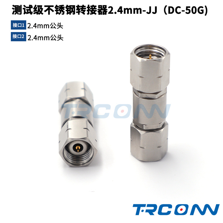 轉(zhuǎn)接器2.4mm-JJ圖片