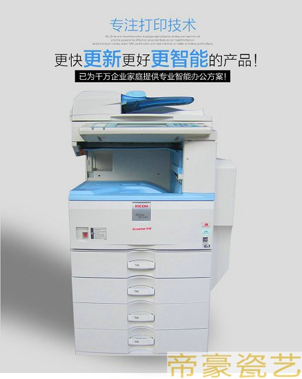 數(shù)碼瓷像設(shè)備圖片/數(shù)碼瓷像設(shè)備樣板圖 (1)
