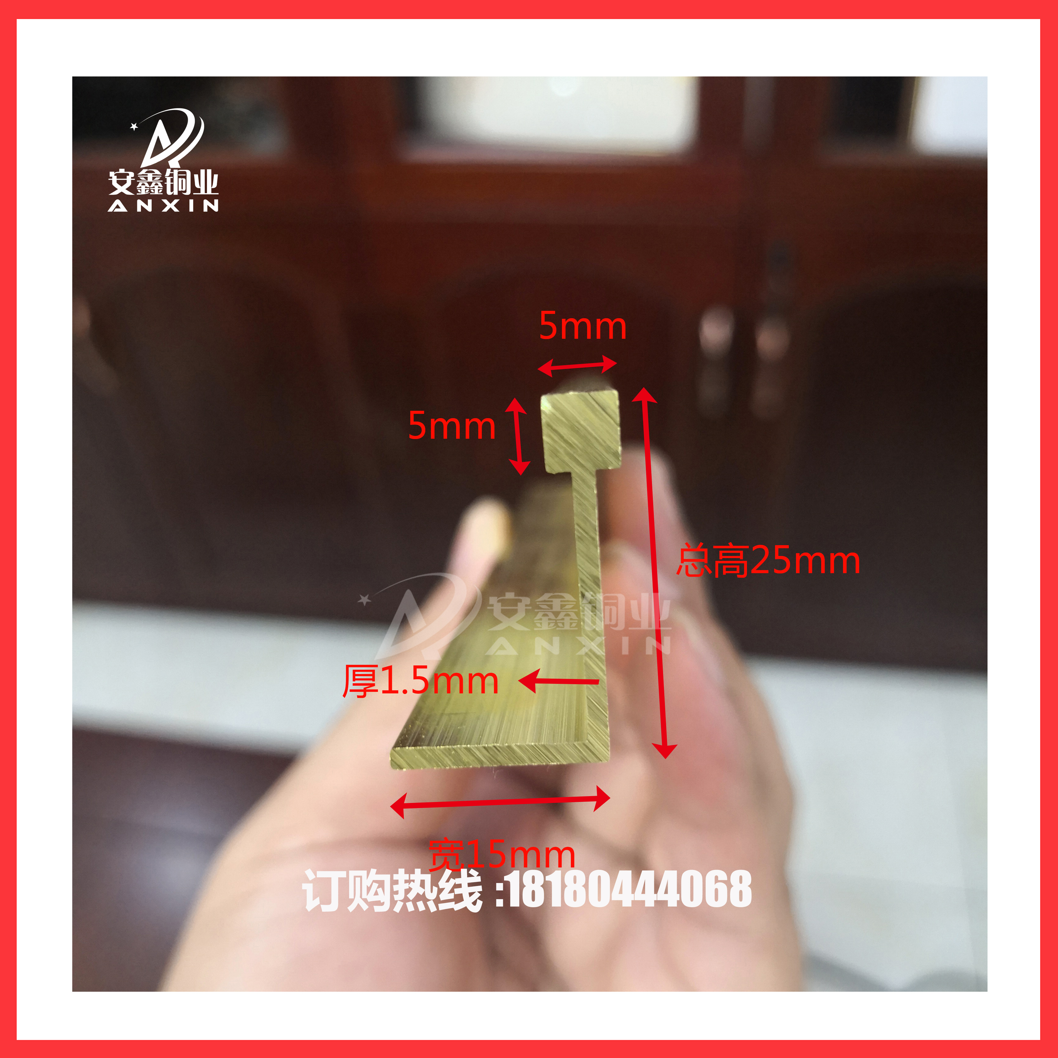 裝飾銅條圖片/裝飾銅條樣板圖 (2)