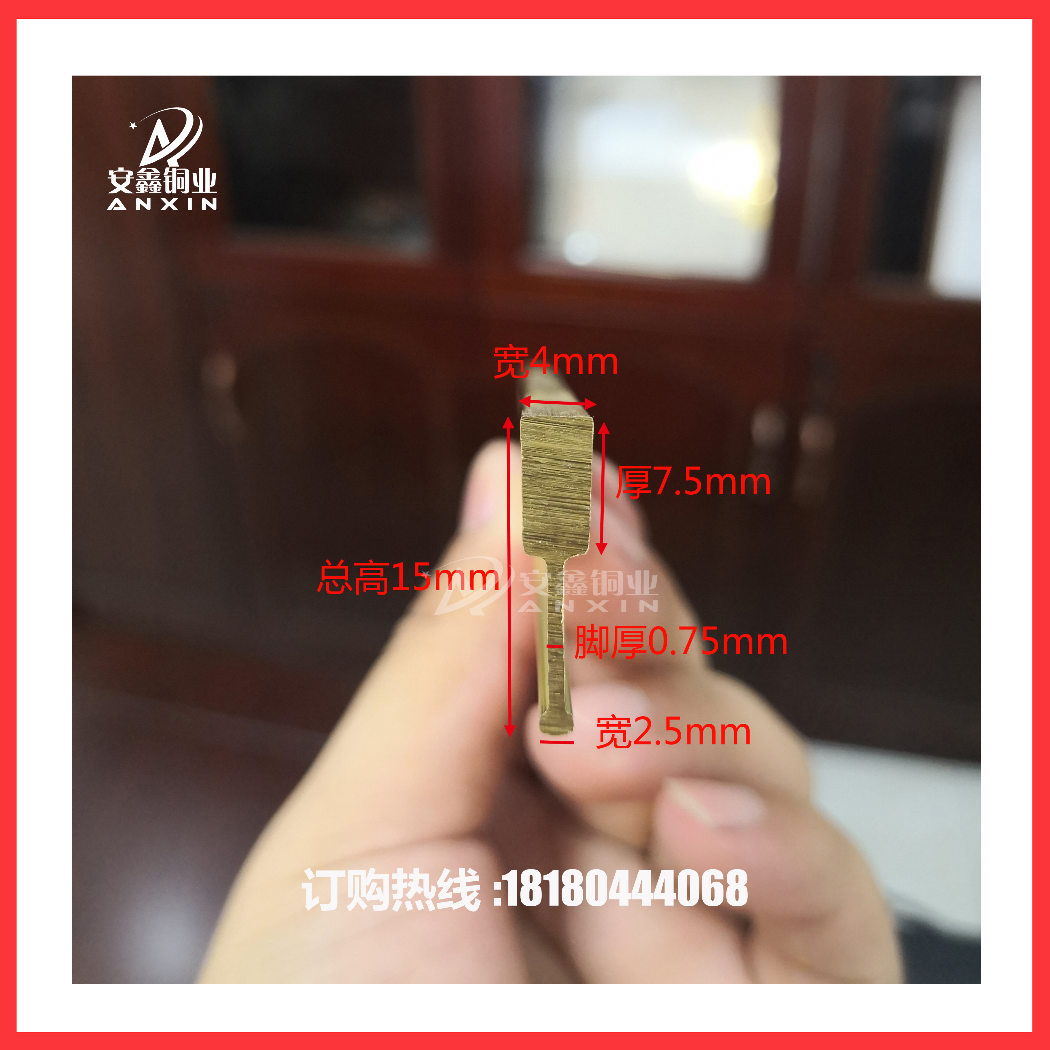 廠家批發(fā)水磨石地面銅條 工字型銅條 大理石地面分隔條 地磚鑲嵌銅條 來(lái)圖來(lái)樣定制