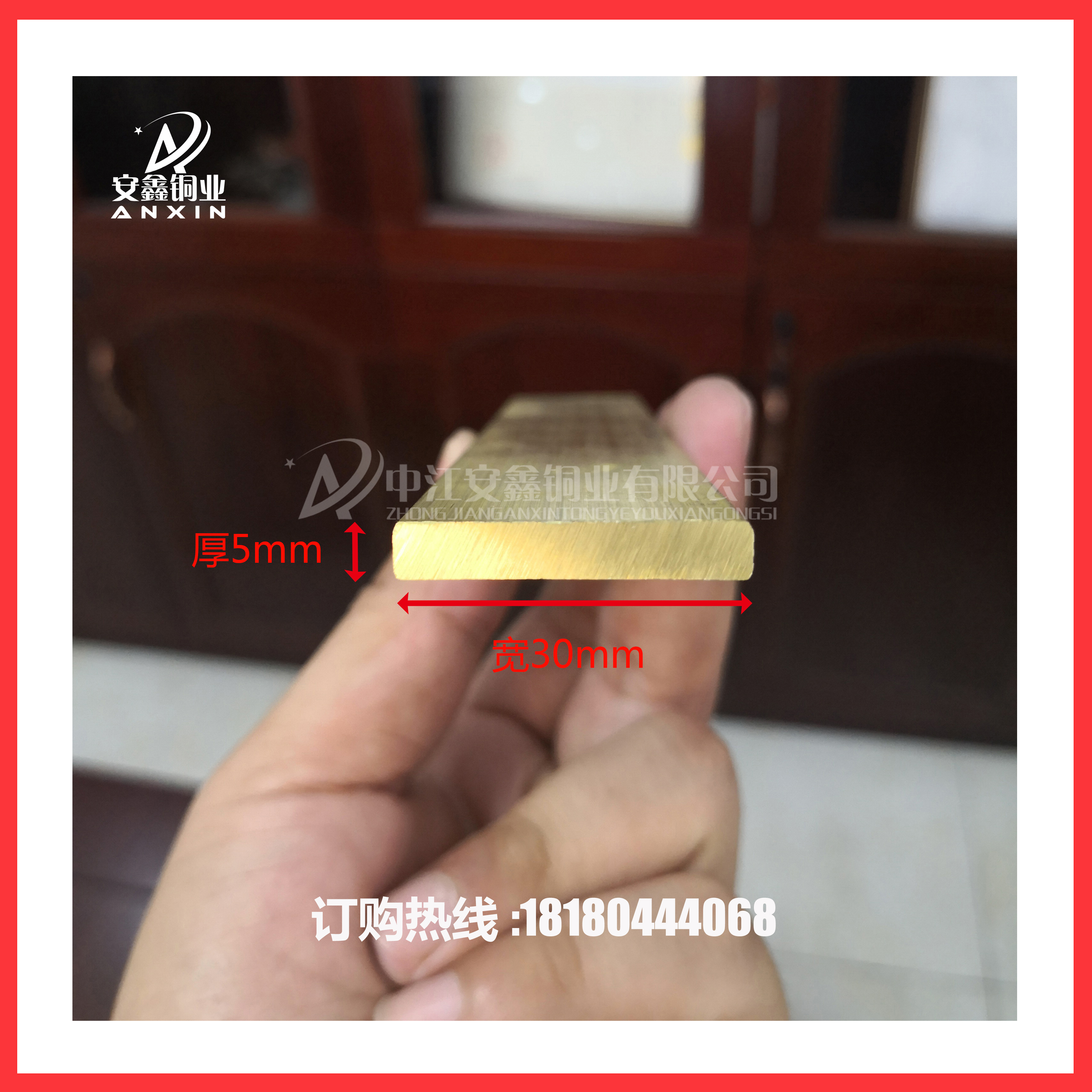 水磨石銅條 大理石平板銅條圖片