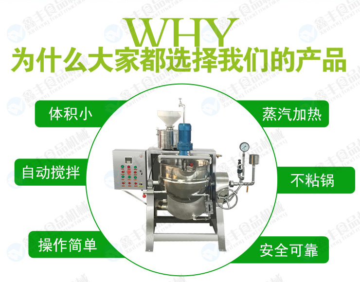 豆腐機(jī)圖片/豆腐機(jī)樣板圖 (2)