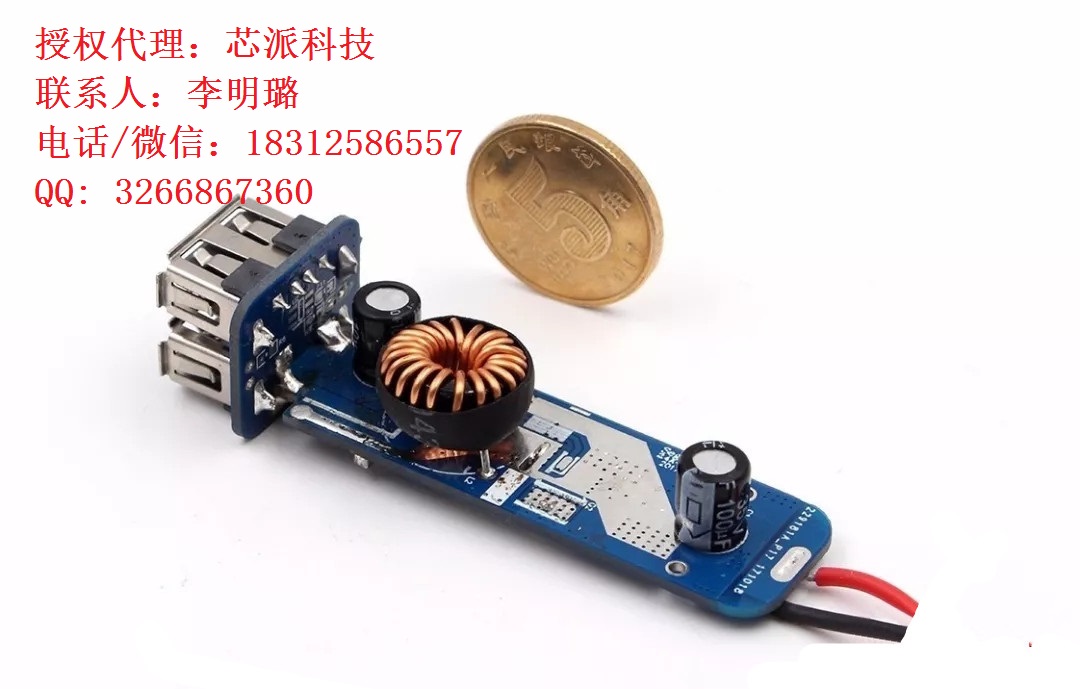 12V降5V/3A、9V/2A、12V/1.5A车充方案，斯帕沃SP3413