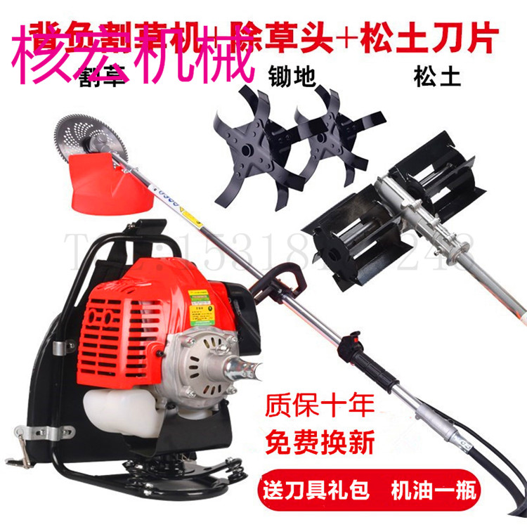 稻桿收割機(jī) 草坪修剪機(jī)圖片