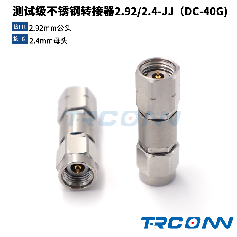 轉(zhuǎn)接器2.92mm/2.4mm圖片