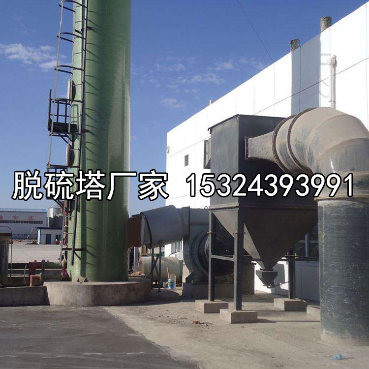 玻璃鋼脫硫塔 油霧凈化器圖片