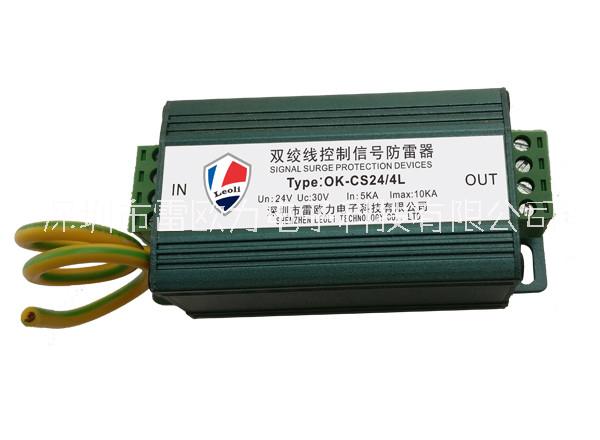 信號防雷器圖片/信號防雷器樣板圖 (3)