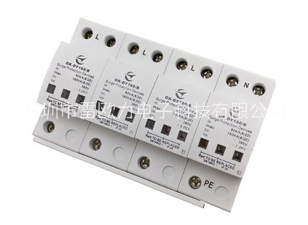 160ka電源防雷浪涌保護(hù)器圖片