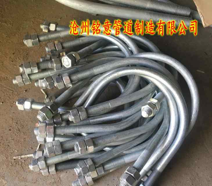 U型管卡 C5不保溫管卡圖片