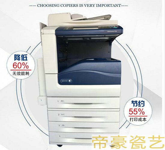 陶瓷影像設(shè)備圖片/陶瓷影像設(shè)備樣板圖 (3)