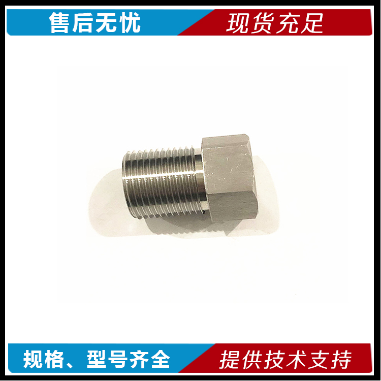 單向閥螺套圖片