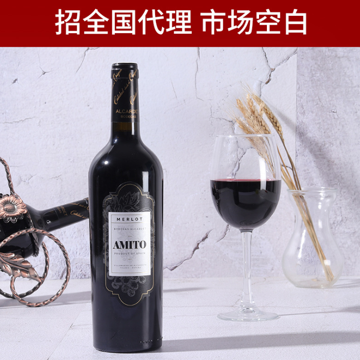 阿蜜朵干紅葡萄酒圖片
